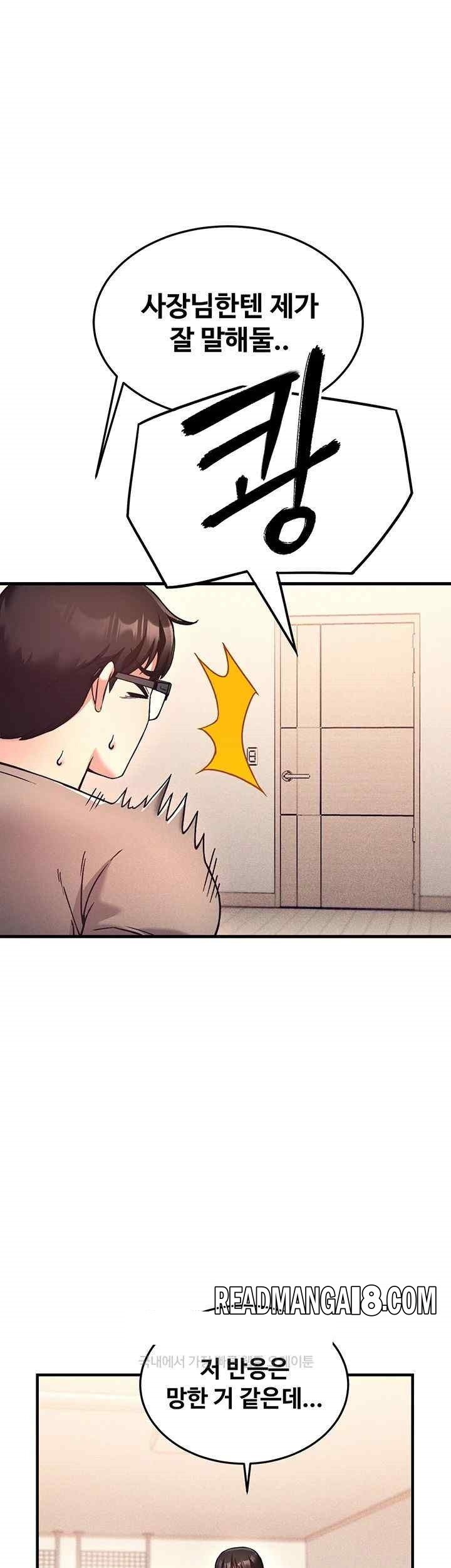 Kangcheol’s Bosses Raw - Chapter 3 Page 29