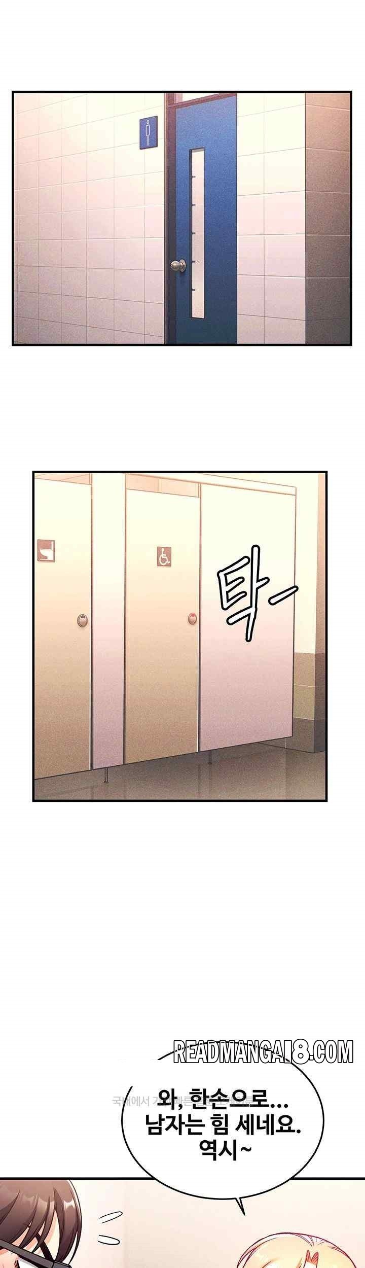 Kangcheol’s Bosses Raw - Chapter 3 Page 53