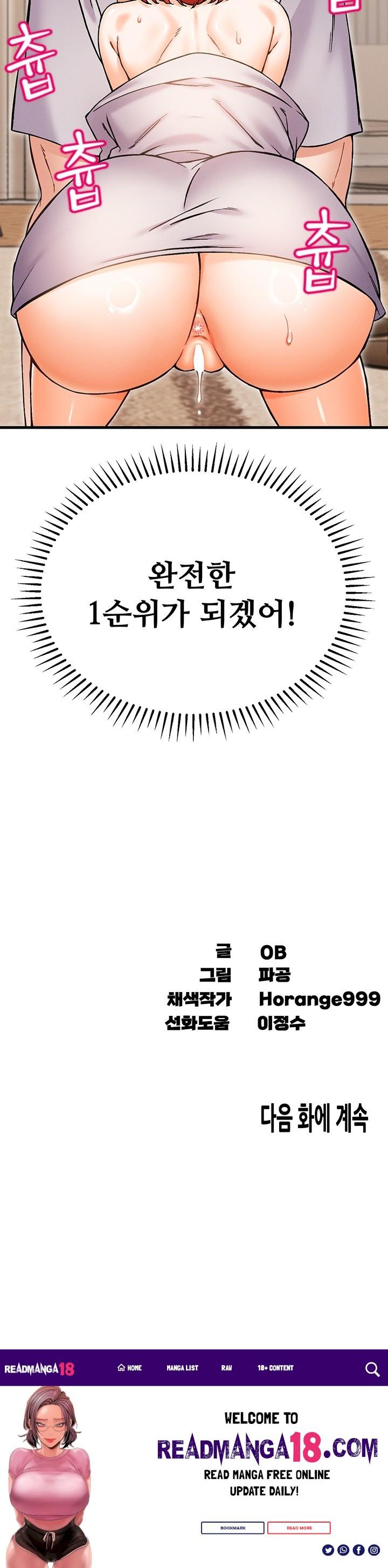 Kangcheol’s Bosses Raw - Chapter 36 Page 53