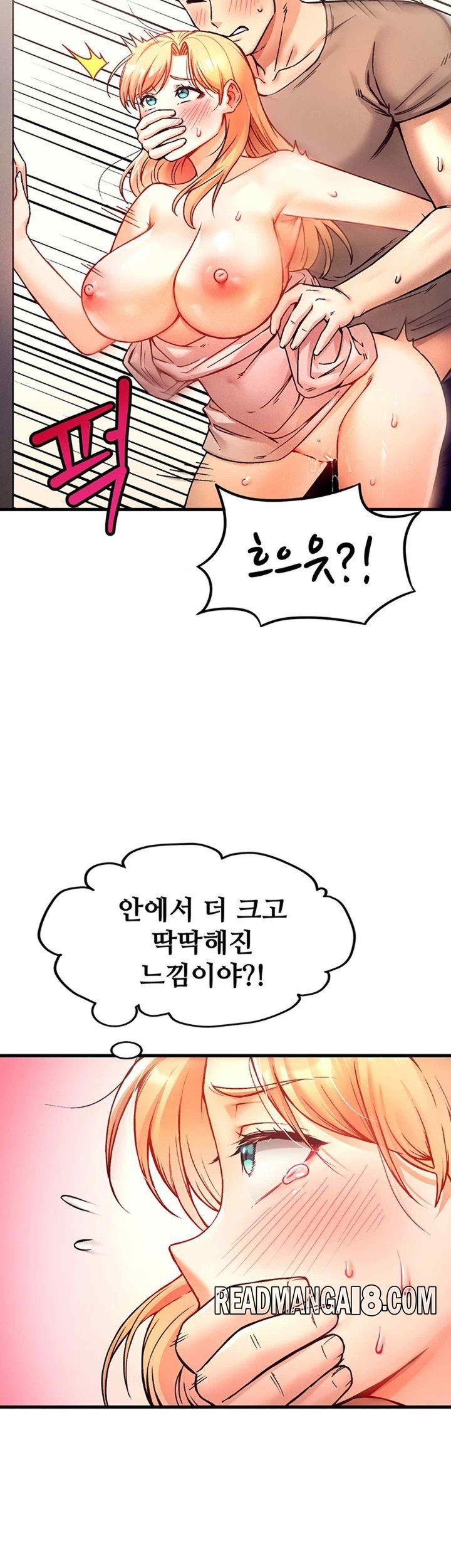 Kangcheol’s Bosses Raw - Chapter 4 Page 25