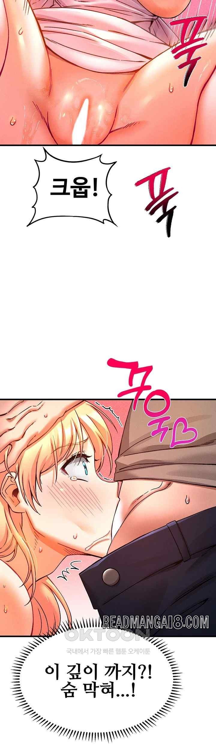 Kangcheol’s Bosses Raw - Chapter 5 Page 27