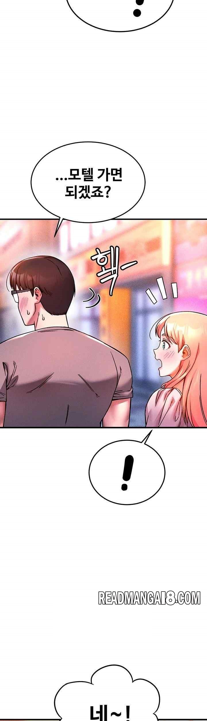 Kangcheol’s Bosses Raw - Chapter 5 Page 53