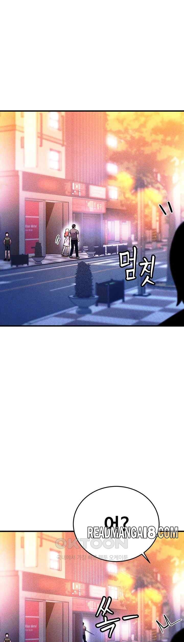 Kangcheol’s Bosses Raw - Chapter 6 Page 1