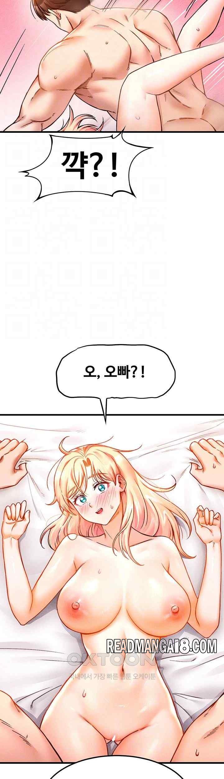 Kangcheol’s Bosses Raw - Chapter 6 Page 12