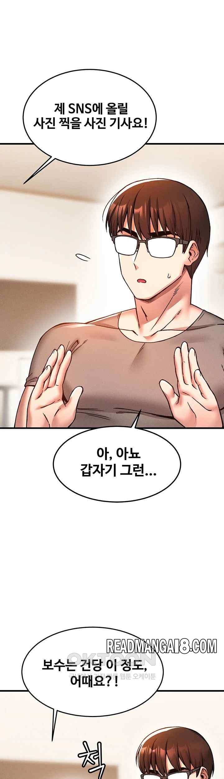 Kangcheol’s Bosses Raw - Chapter 6 Page 56