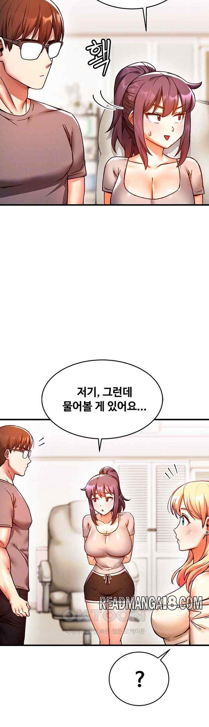 Kangcheol’s Bosses Raw - Chapter 7 Page 14