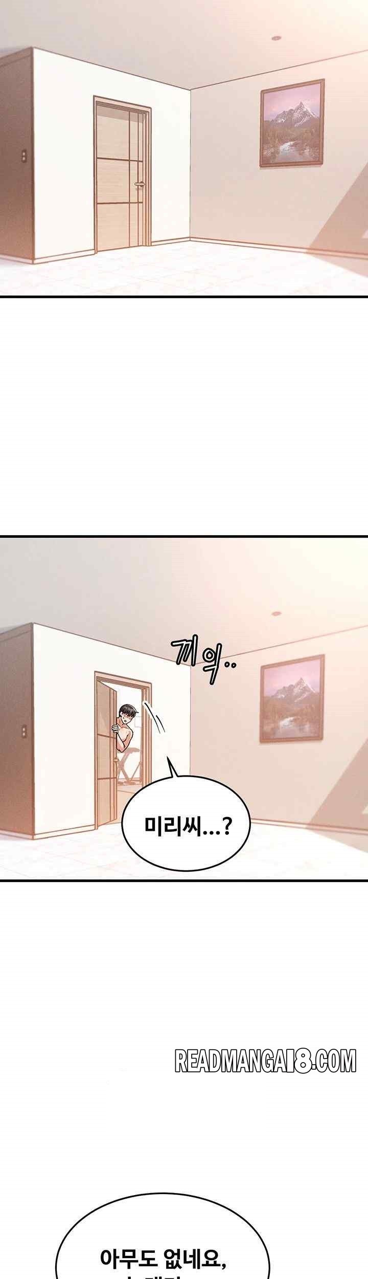 Kangcheol’s Bosses Raw - Chapter 8 Page 39