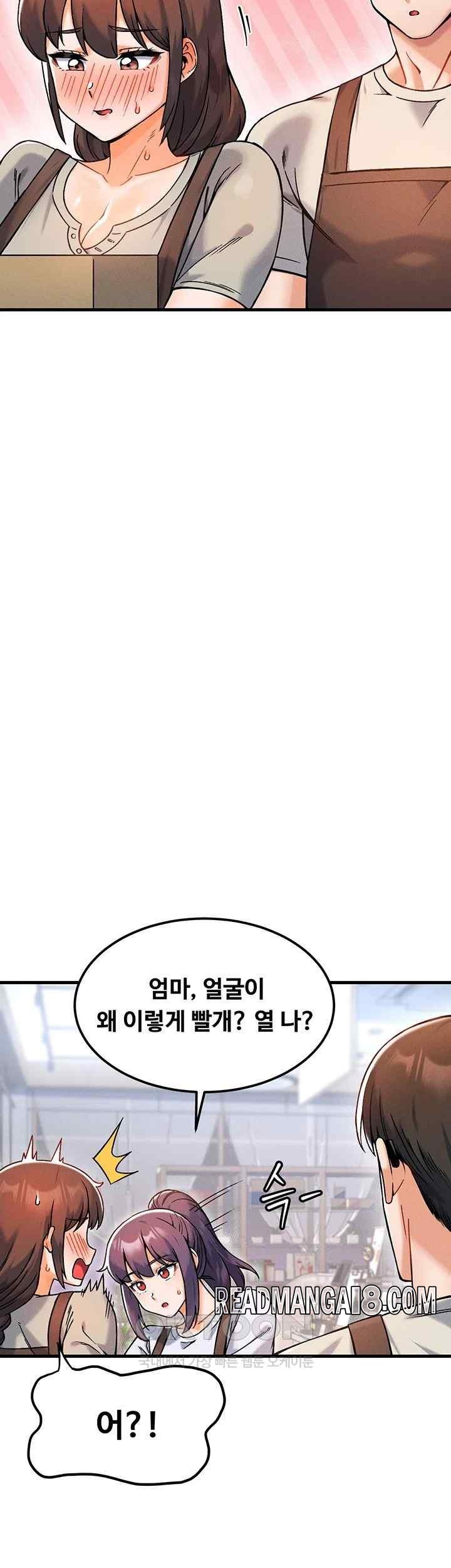 Kangcheol’s Bosses Raw - Chapter 9 Page 19