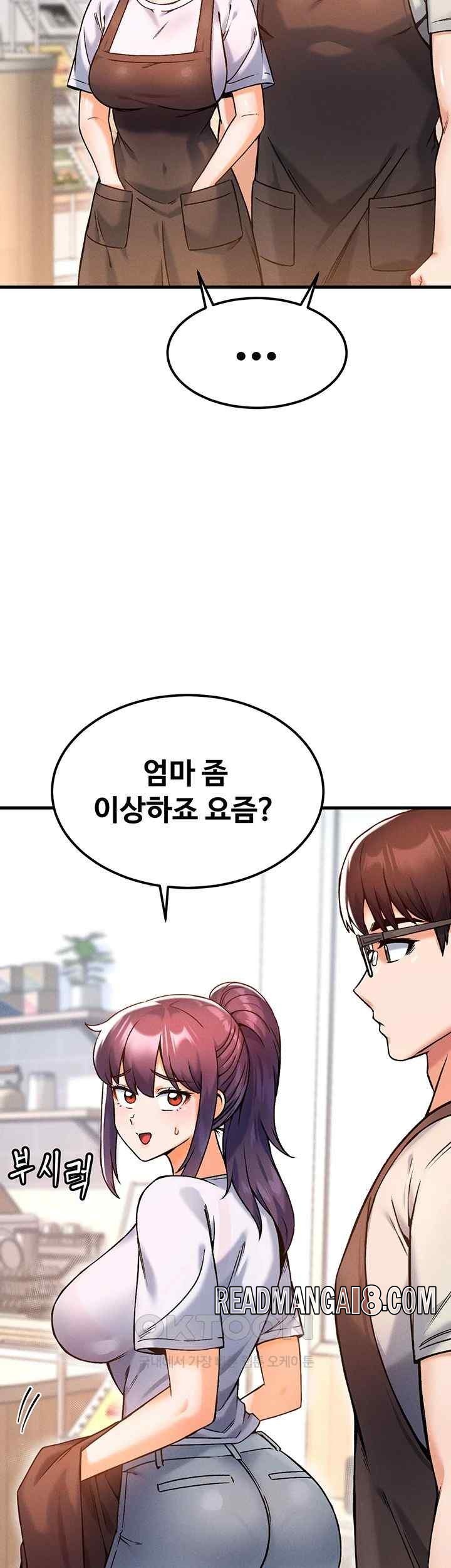 Kangcheol’s Bosses Raw - Chapter 9 Page 22