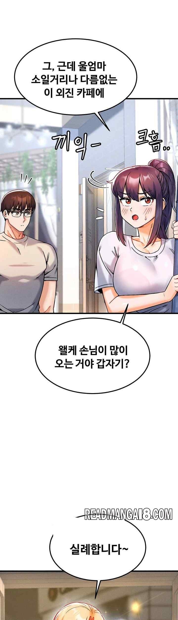Kangcheol’s Bosses Raw - Chapter 9 Page 31