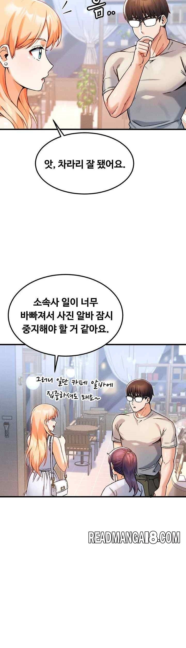 Kangcheol’s Bosses Raw - Chapter 9 Page 39