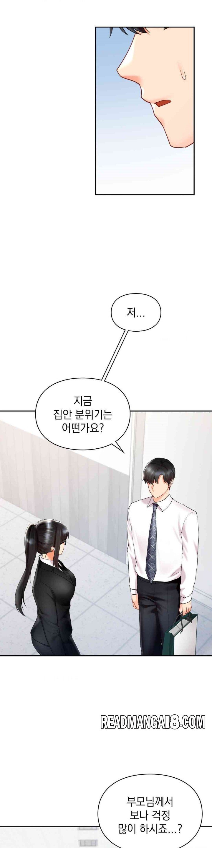 The Kid Is Obsessed With Me Raw - Chapter 37 Page 3
