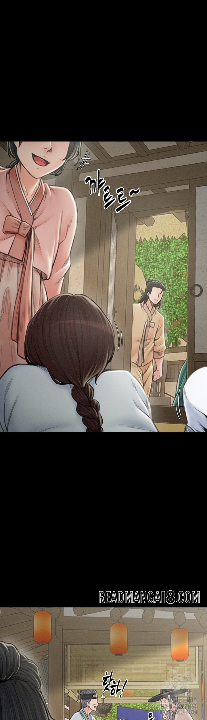 The Servant’s Story Raw - Chapter 13 Page 40