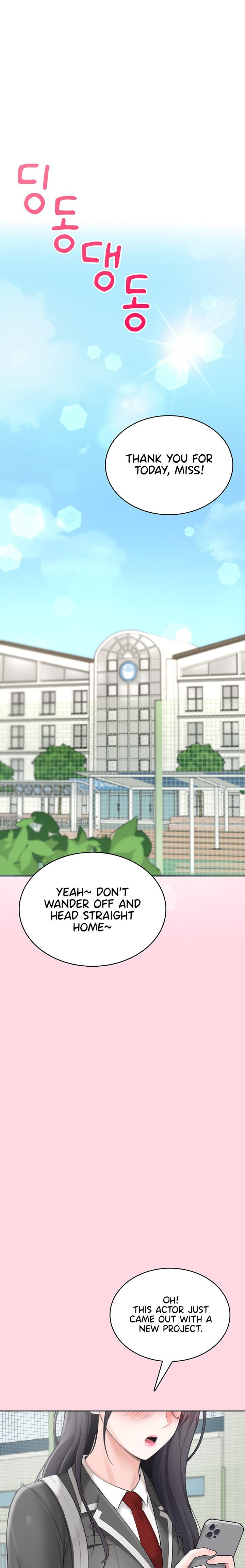 Naughty Woman - Chapter 1 Page 1