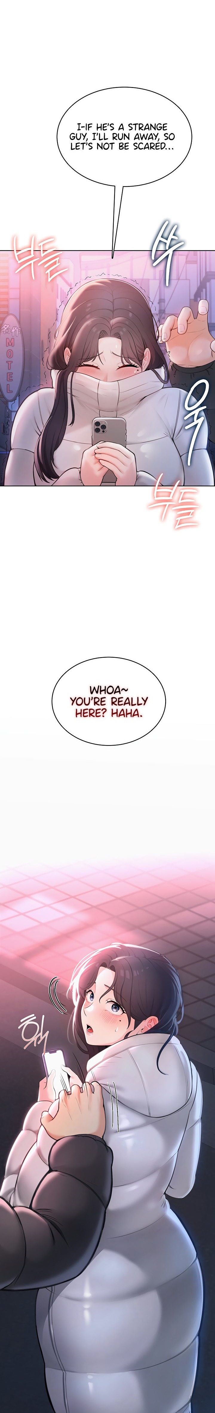 Naughty Woman - Chapter 2 Page 1