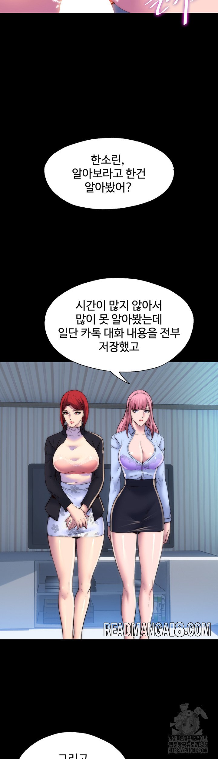 Body Bind Raw - Chapter 44 Page 39