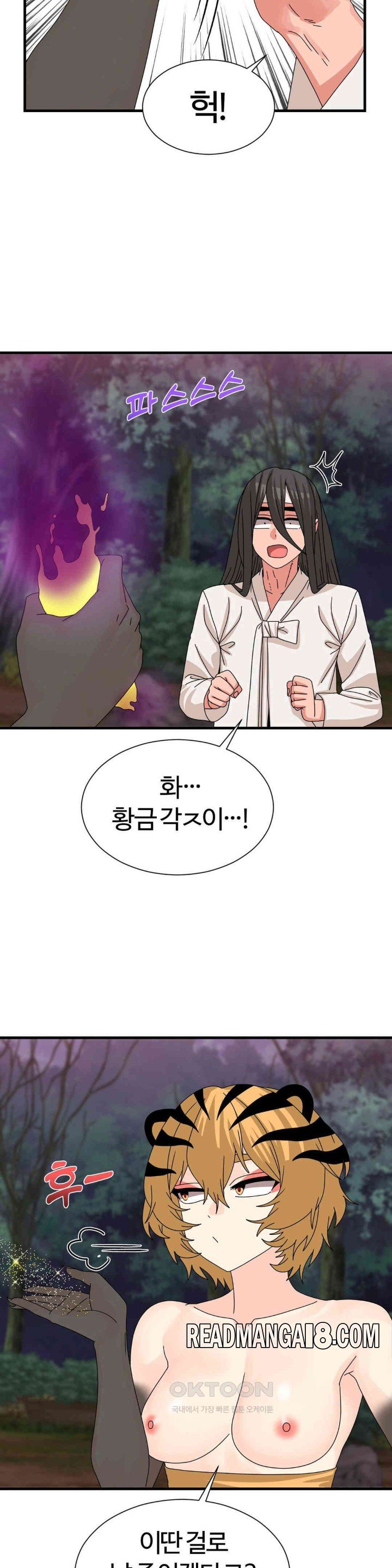Flowers of War Raw - Chapter 19 Page 31