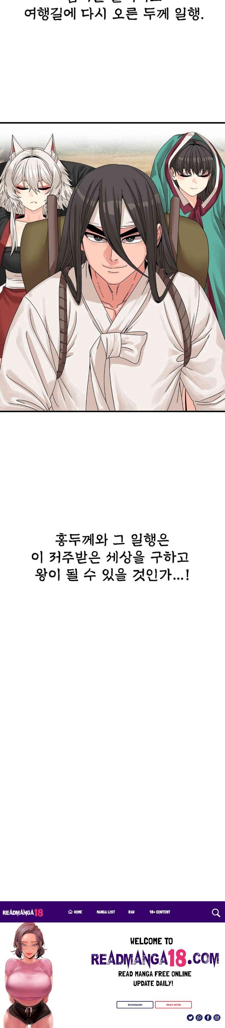 Flowers of War Raw - Chapter 21 Page 42