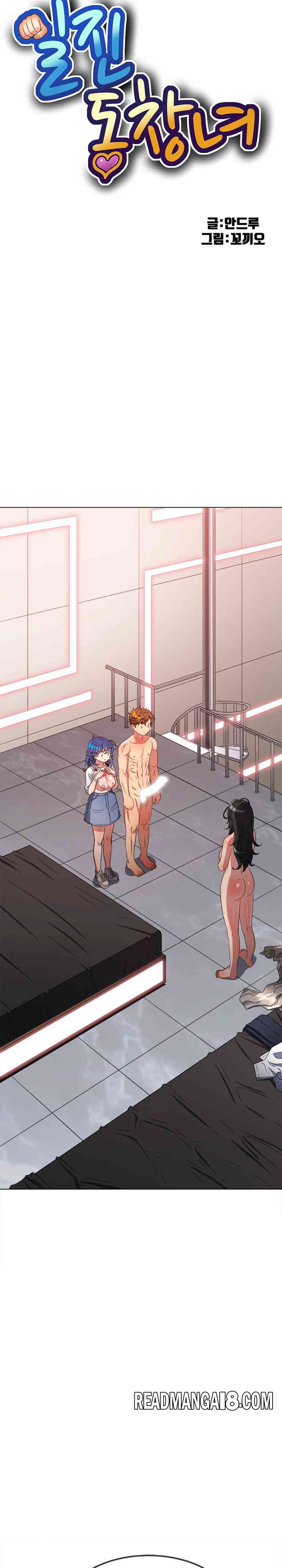 My High School Bully Raw - Chapter 216 Page 11