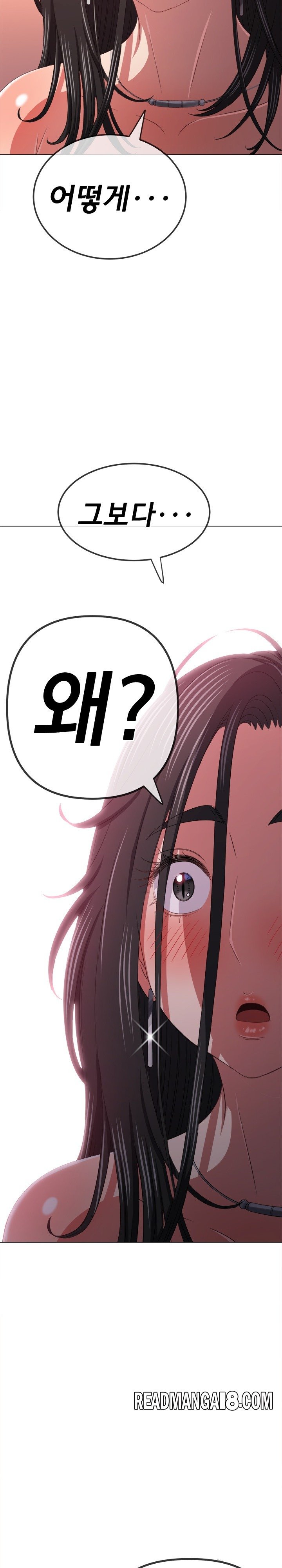 My High School Bully Raw - Chapter 224 Page 30