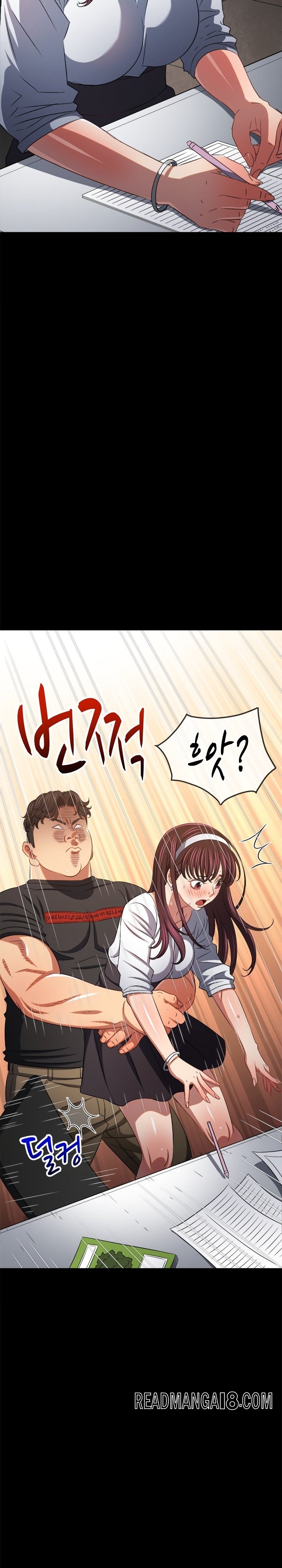My High School Bully Raw - Chapter 241 Page 11