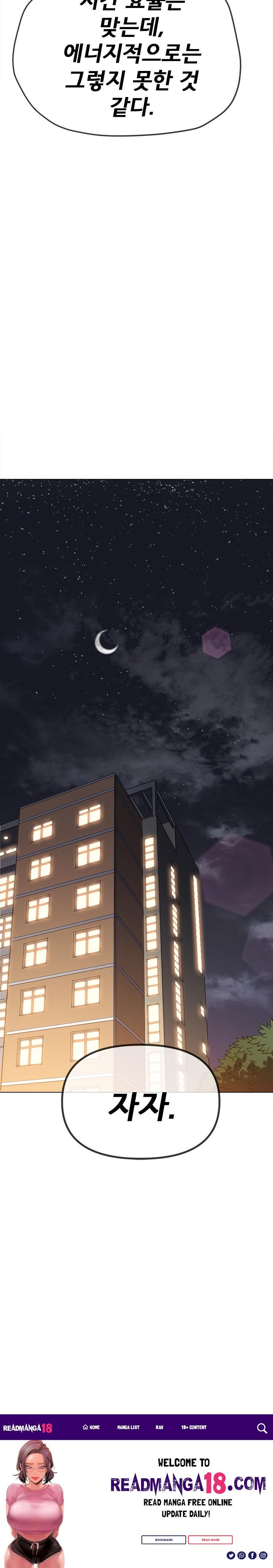 My High School Bully Raw - Chapter 244 Page 38