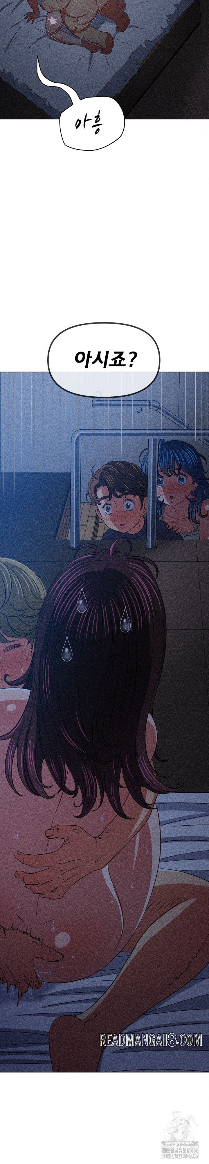 My High School Bully Raw - Chapter 245 Page 32