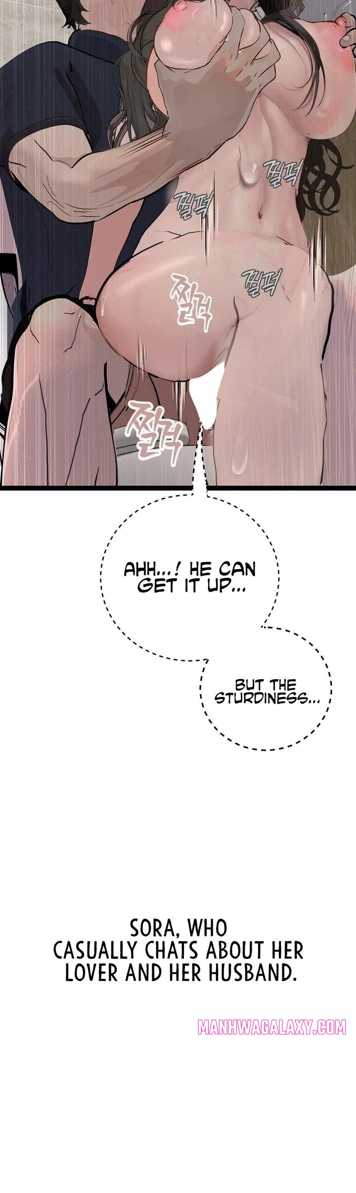 Observation Diary - Chapter 29 Page 35