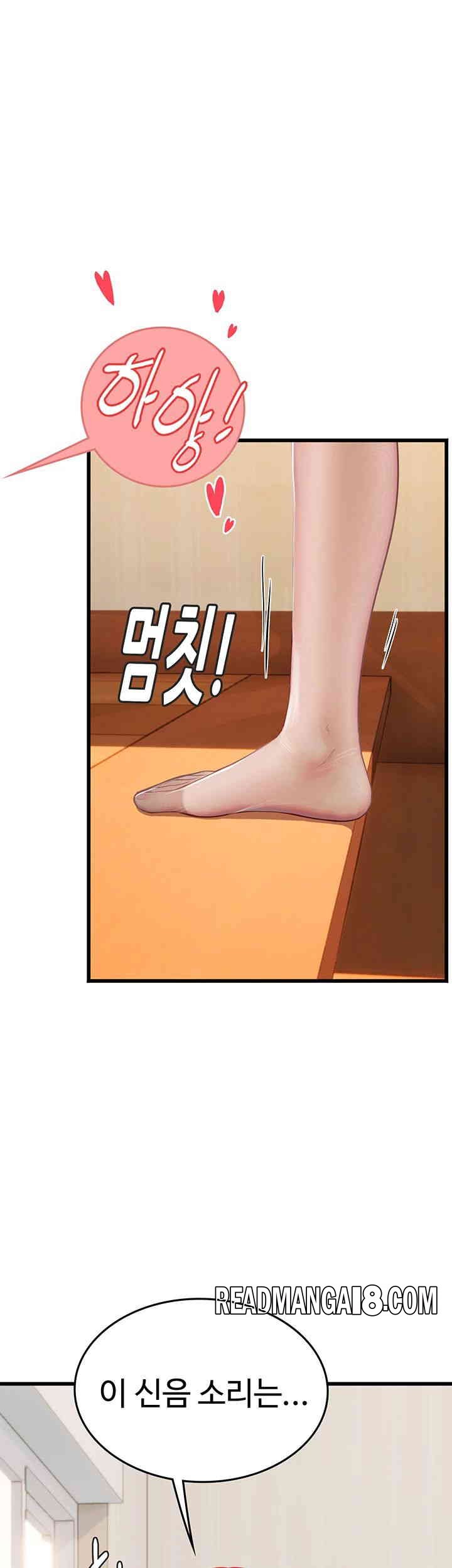 Intern Haenyeo Raw - Chapter 102 Page 10