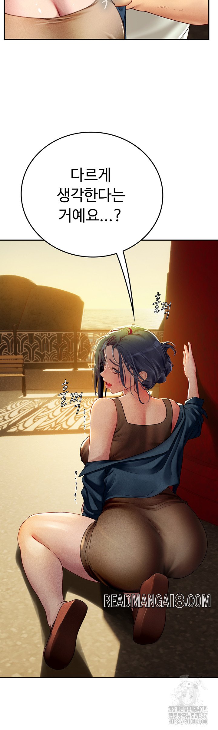 Intern Haenyeo Raw - Chapter 82 Page 37