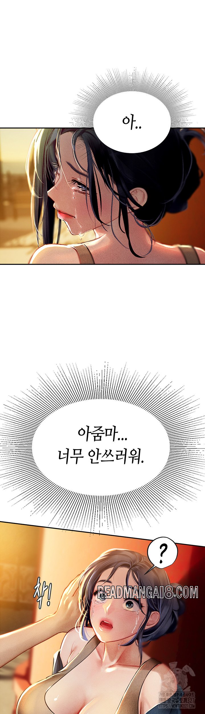 Intern Haenyeo Raw - Chapter 82 Page 38