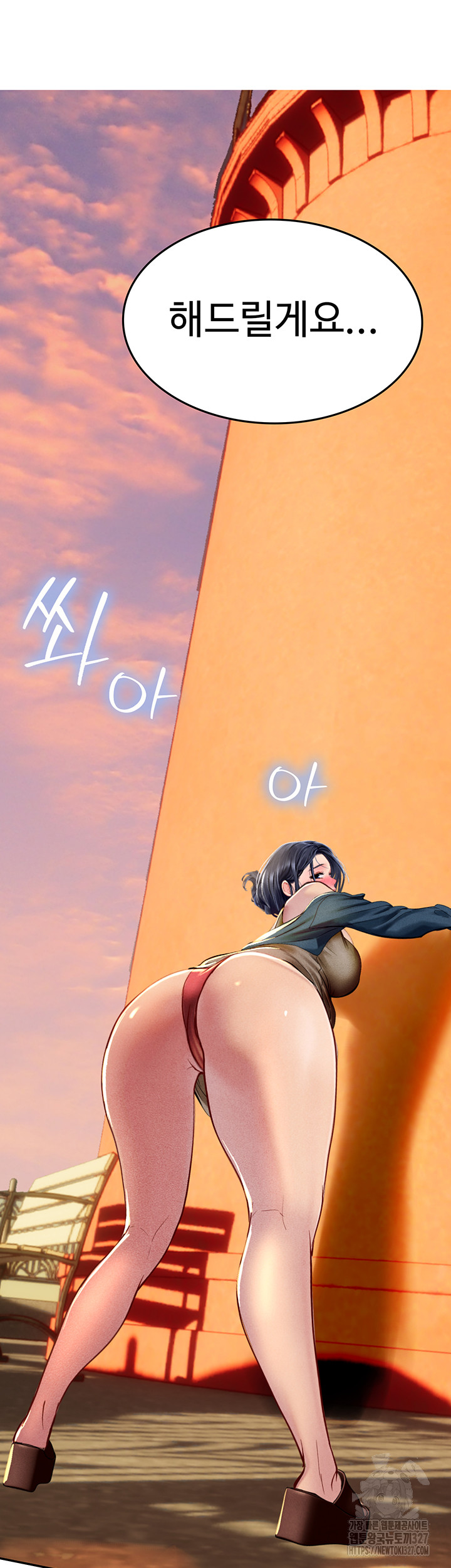 Intern Haenyeo Raw - Chapter 82 Page 42