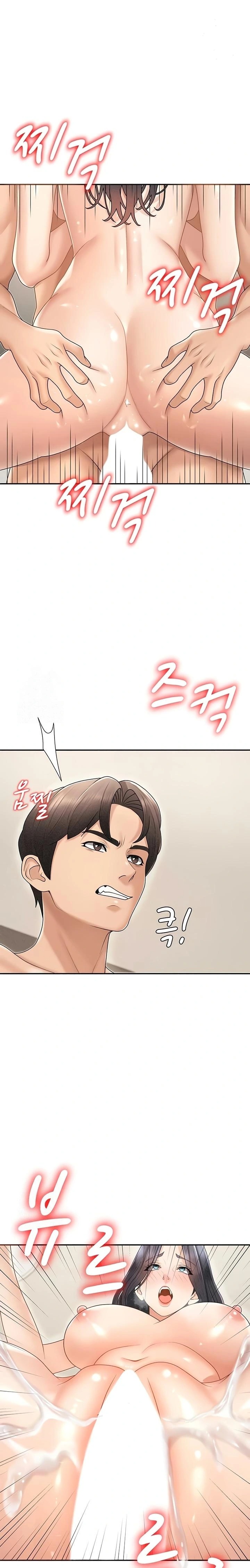 Pay With Your Body Raw - Chapter 33 Page 1