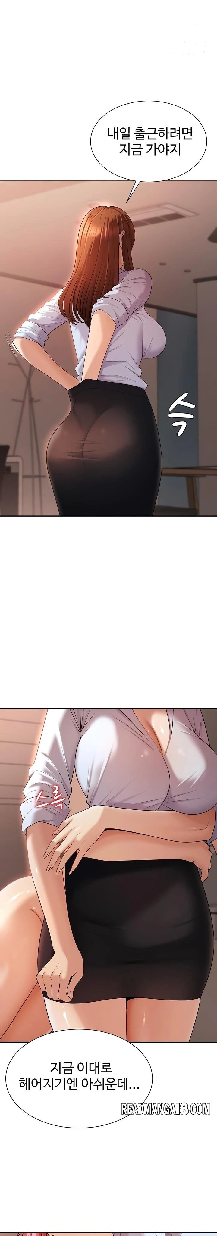 Pay With Your Body Raw - Chapter 36 Page 1