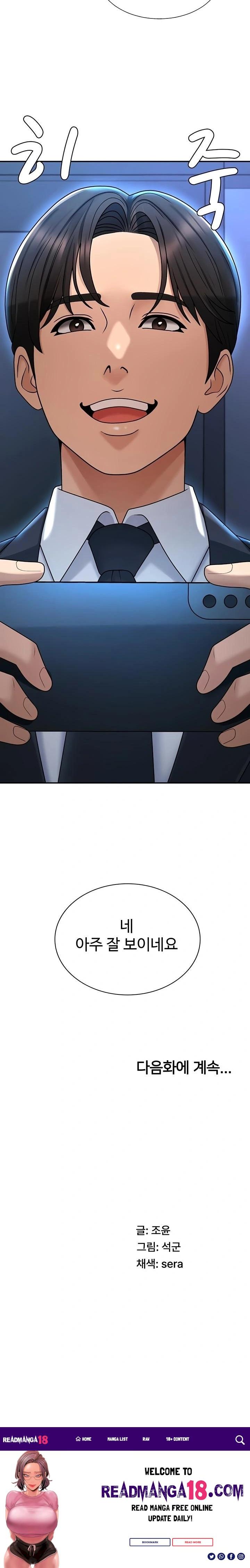 Pay With Your Body Raw - Chapter 36 Page 23