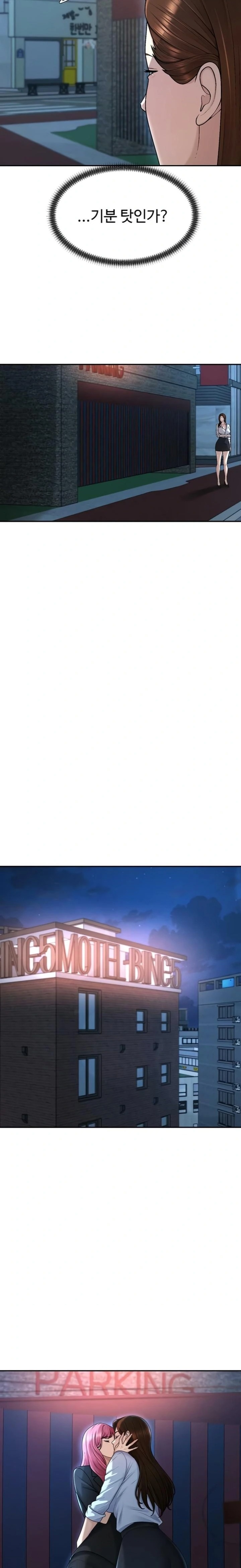 Pay With Your Body Raw - Chapter 37 Page 5