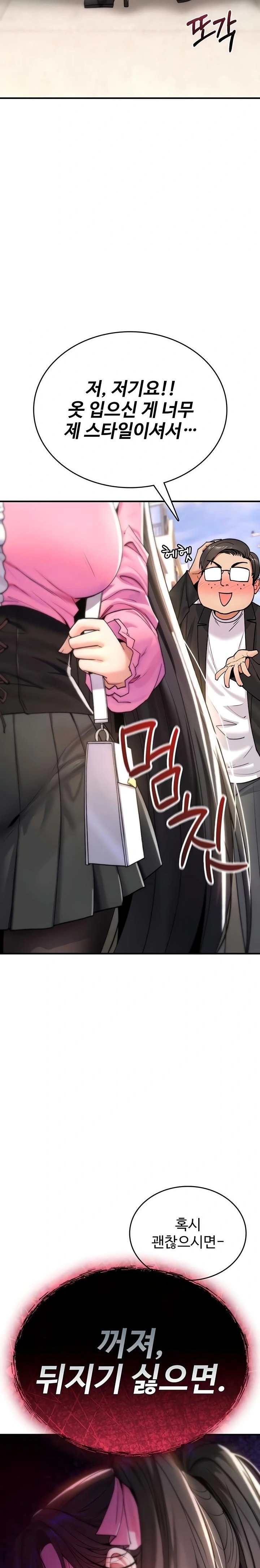 You Won’t Break Me Raw - Chapter 11 Page 11