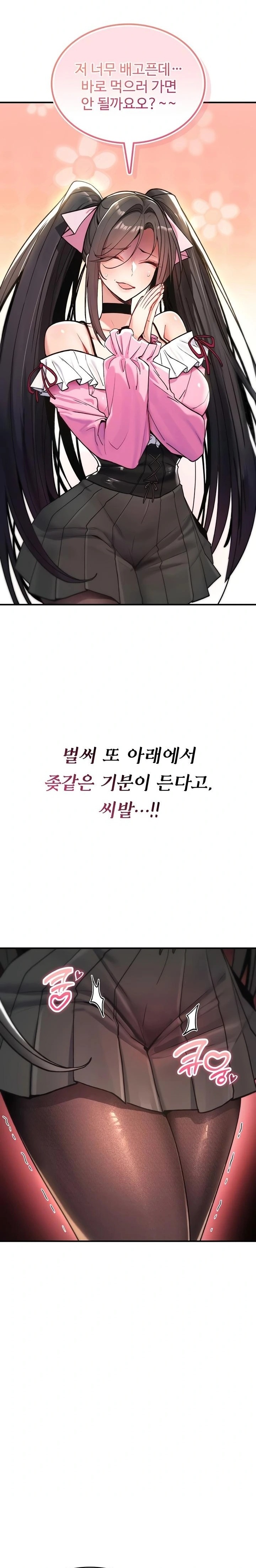 You Won’t Break Me Raw - Chapter 11 Page 30