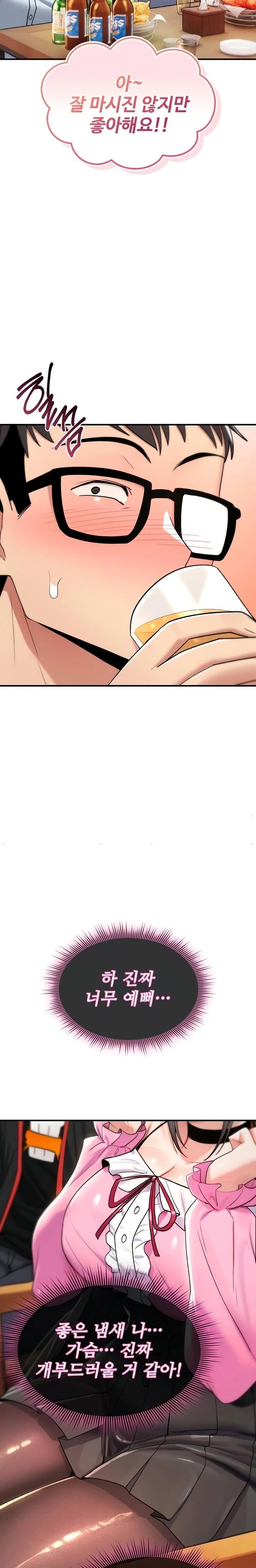 You Won’t Break Me Raw - Chapter 11 Page 35