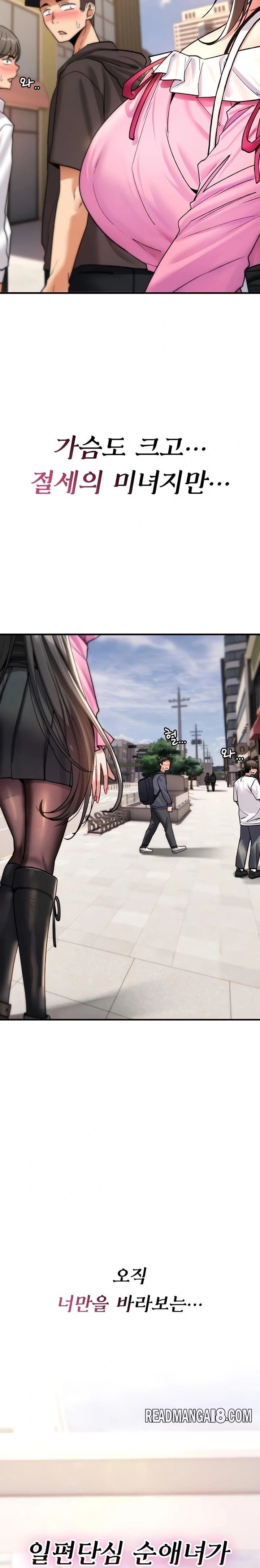 You Won’t Break Me Raw - Chapter 11 Page 8