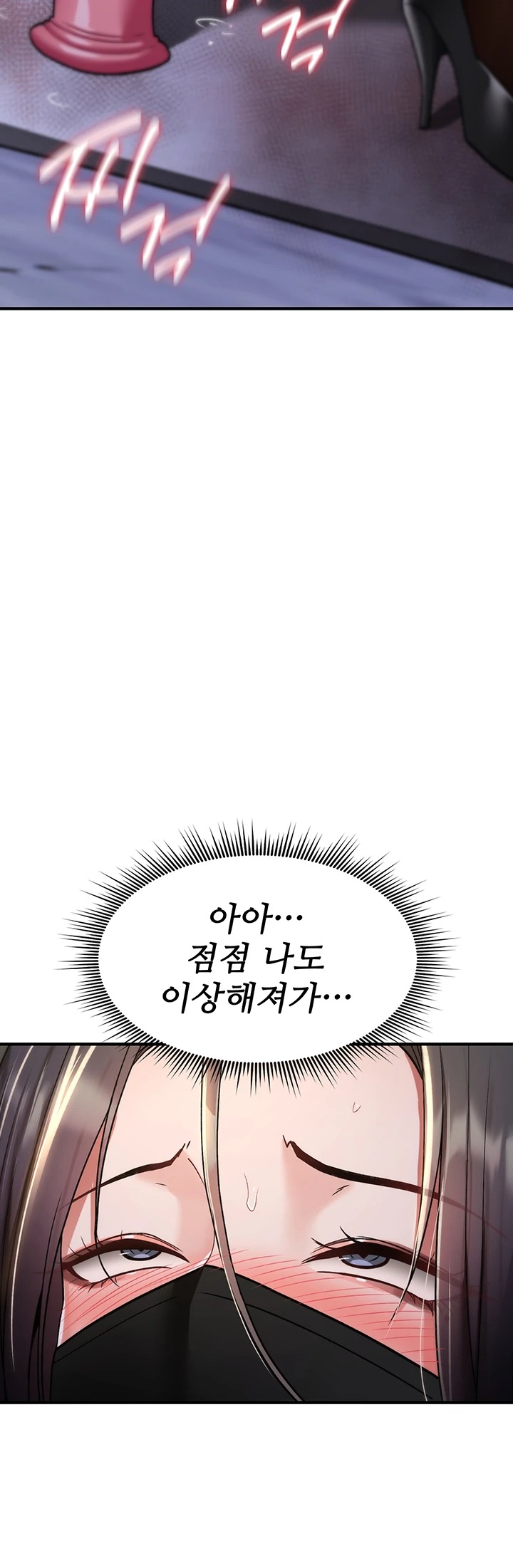 You Won’t Break Me Raw - Chapter 37 Page 17