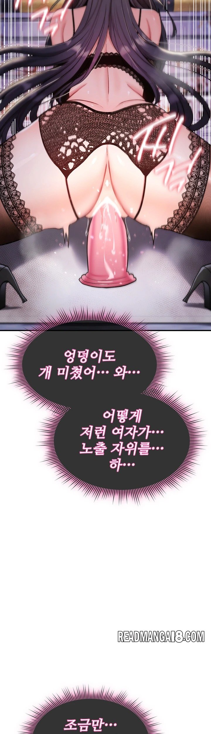 You Won’t Break Me Raw - Chapter 37 Page 28