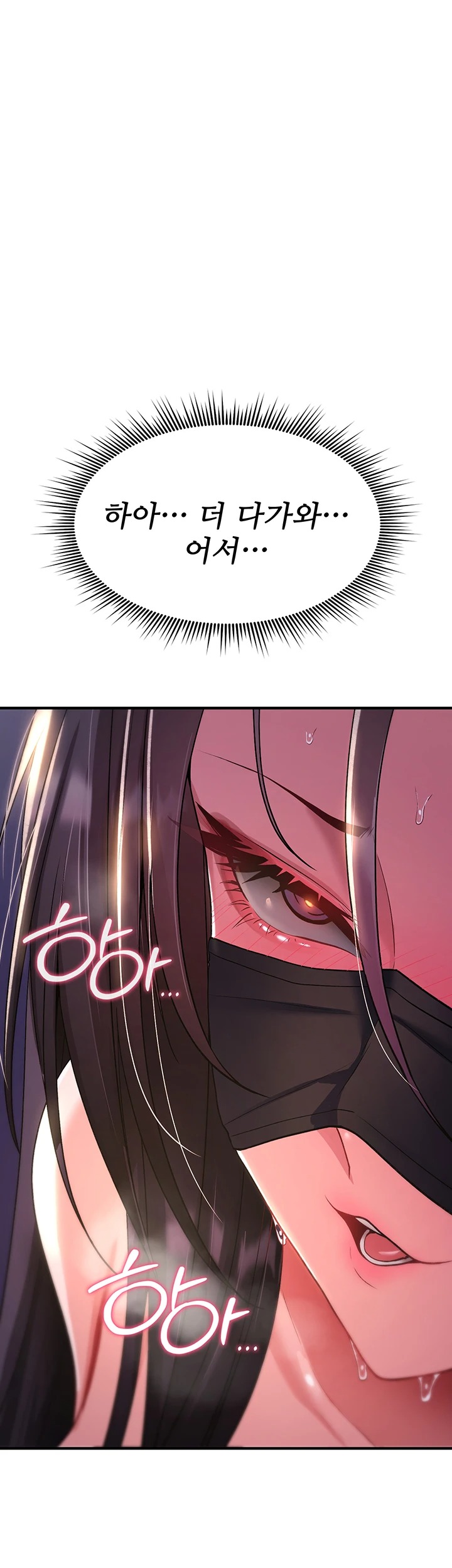 You Won’t Break Me Raw - Chapter 37 Page 31