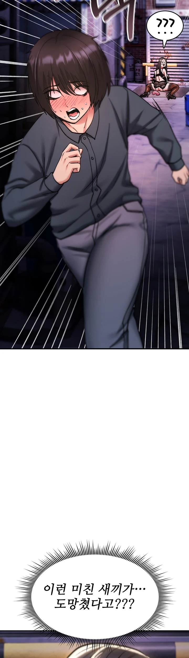 You Won’t Break Me Raw - Chapter 37 Page 35