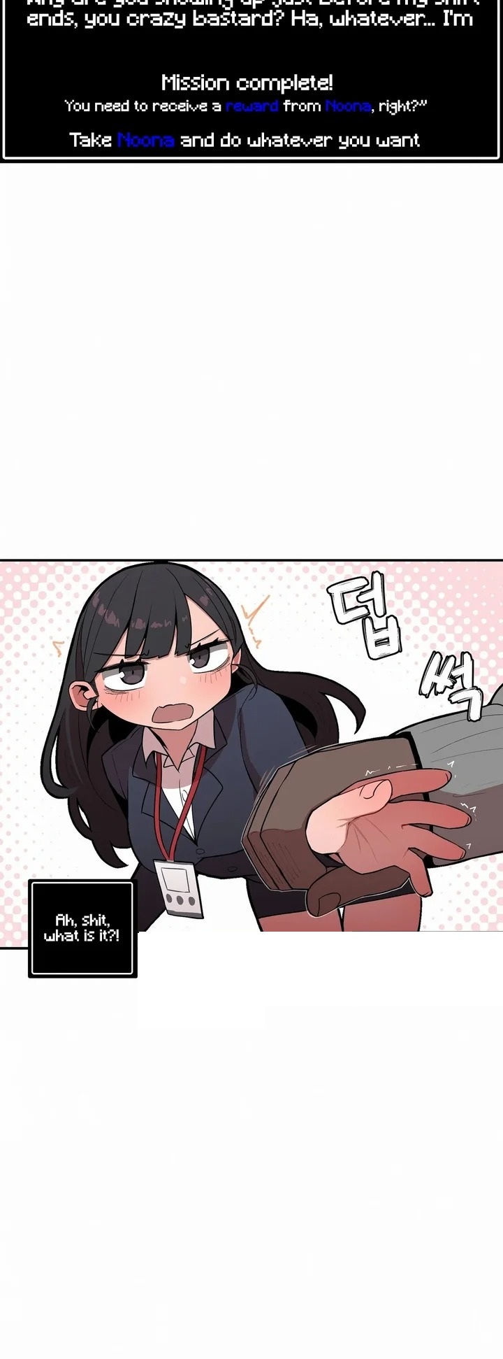 Noona and her BIG little Bro - Chapter 25 Page 3