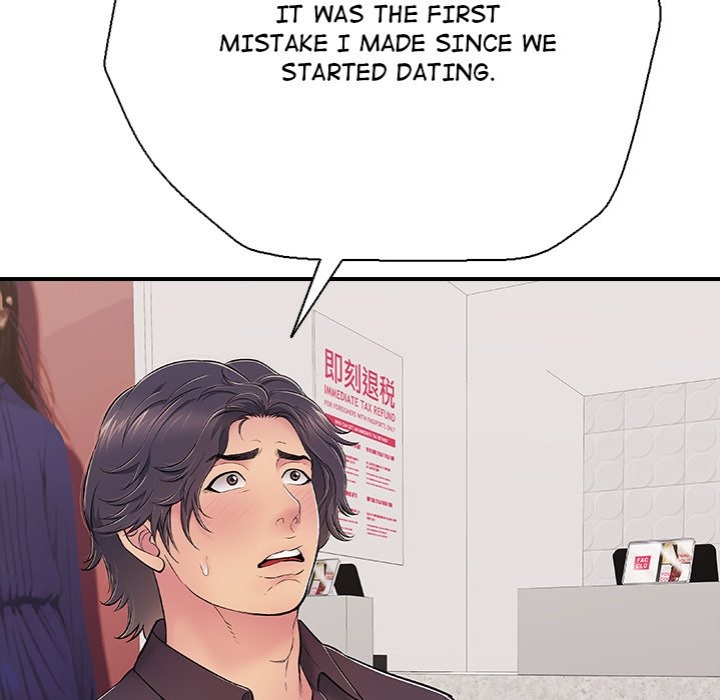 One More Time (Seokhyeon) - Chapter 31 Page 80