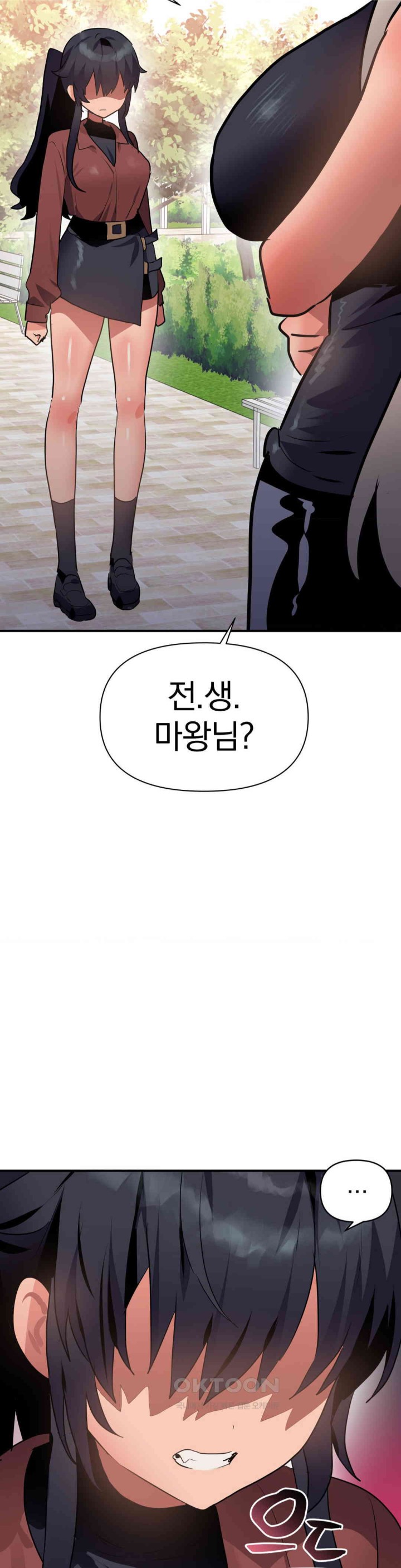 Do You Wanna Fight in This Life, Too? Raw - Chapter 10 Page 28