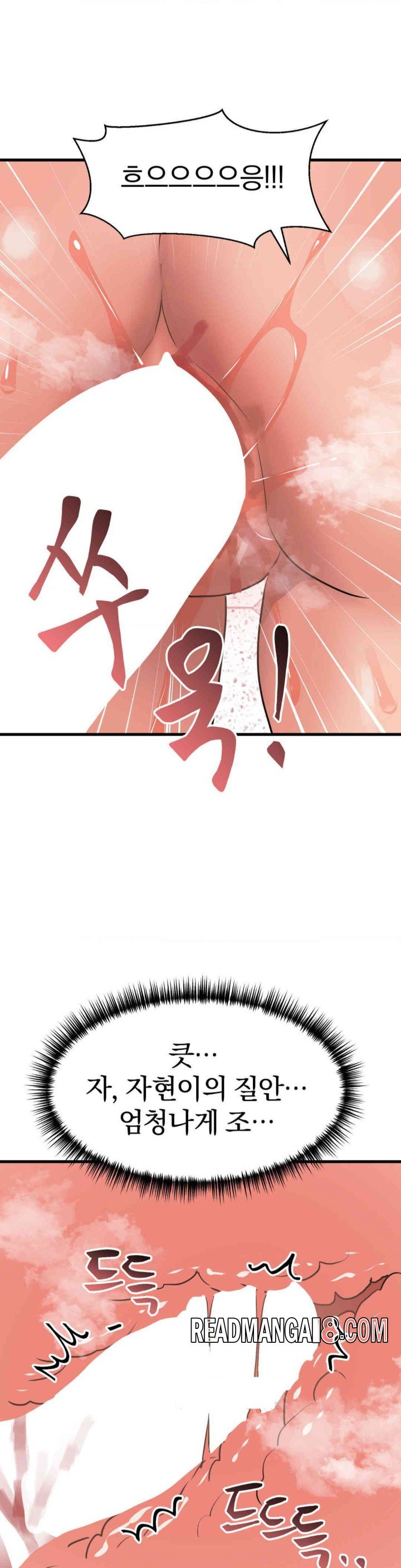 Do You Wanna Fight in This Life, Too? Raw - Chapter 19 Page 9