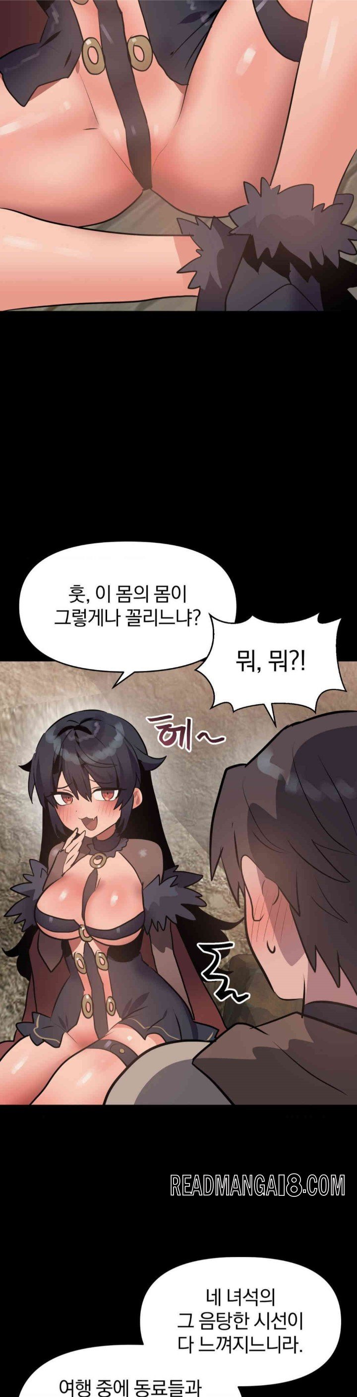 Do You Wanna Fight in This Life, Too? Raw - Chapter 20 Page 15