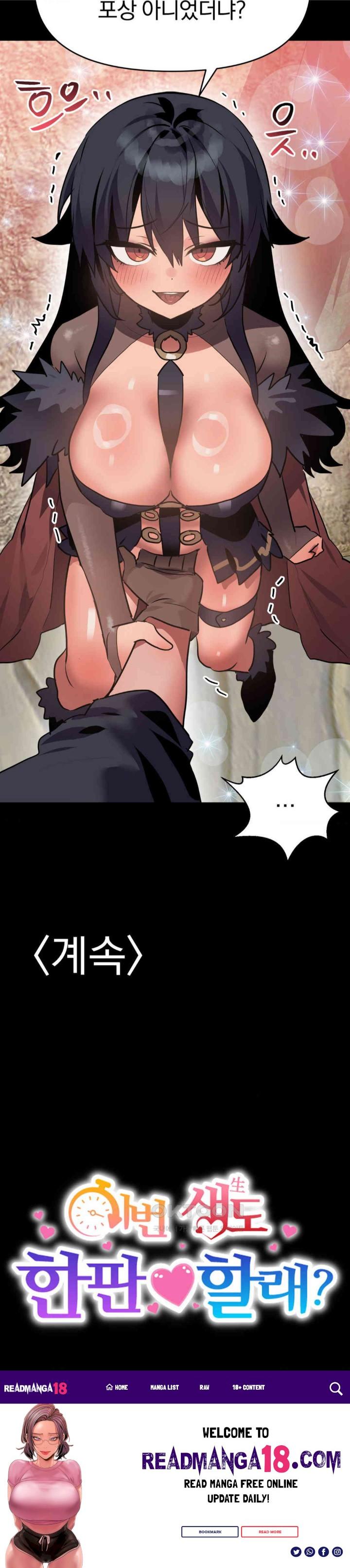 Do You Wanna Fight in This Life, Too? Raw - Chapter 20 Page 38